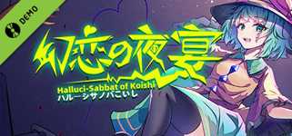 幻恋夜宴: 恋恋的幻觉夜宴 ~ Halluci-Sabbat of Koishi Demo background image