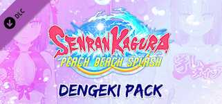 SENRAN KAGURA Peach Beach Splash - Dengeki Pack background image