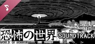 WORLD OF HORROR Soundtrack background image