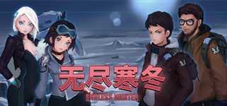 Endless Winter background image