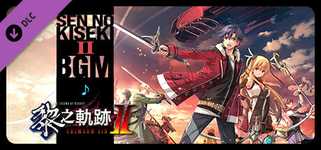 The Legend of Heroes: Kuro no Kiseki Ⅱ -CRIMSON SiN- Sen no Kiseki II BGM Set cover image
