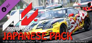Assetto corsa - Japanese Pack background image
