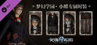 灵魂筹码 - 梦幻学园 Soul at Stake - "Dreamlike College" Daisy's Outfit background image