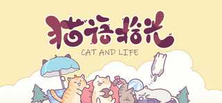 猫语拾光 Cat And Life background image