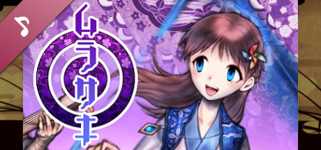 Murasaki - Original Soundtrack background image