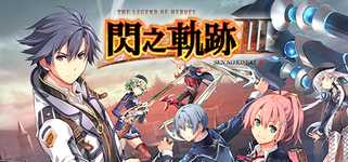 The Legend of Heroes: Sen no Kiseki III background image