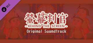 Behind The Screen 螢幕判官 - Original Soundtracks background image