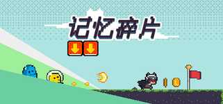 记忆碎片Fragment background image