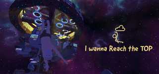 I wanna Reach the TOP cover image