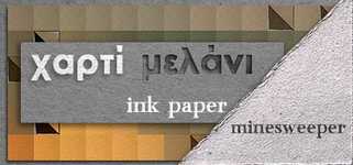 Ink Paper Minesweeper cover image