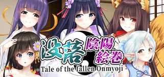 没落陰陽絵巻 - Tale of the fallen Onmyoji - background image