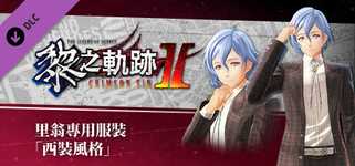 The Legend of Heroes: Kuro no Kiseki Ⅱ -CRIMSON SiN- Rion's Exclusive Costume: Suit Style background image