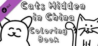 Cats Hidden in China - Coloring Book cover image