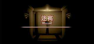 迷离 Blurred background image