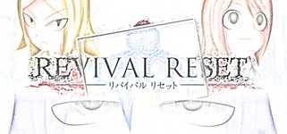 REVIVAL RESET cover image