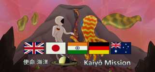 The Kaiyo Mission background image