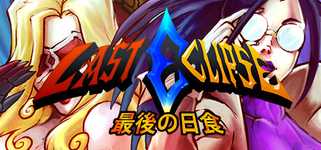 Last Eclipse background image