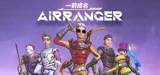 Airranger background image