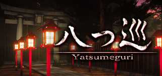 Yatsumeguri | 八つ巡 background image