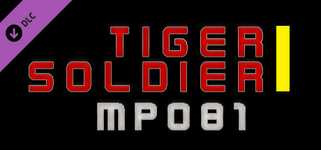 Tiger Soldier Ⅰ MP081 background image