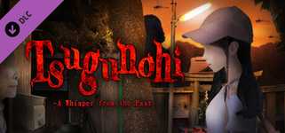 Tsugunohi -A Whisper from the Past- background image