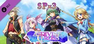 SP x3 - Asdivine Cross cover image