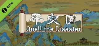 平灾图 Quell the Disaster Demo cover image