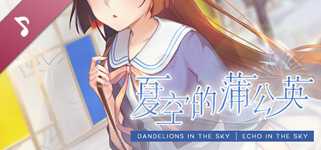 Dandelions in the Sky: Echo in the Sky background image
