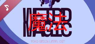 Yoko Redux: Dreams Level OST background image