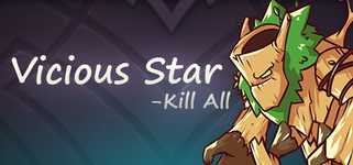 凶星：歼灭 (Vicious Star : Kill All) background image