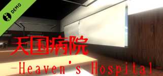 天国病院-Heaven's Hospital- Demo background image