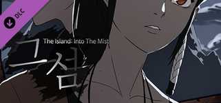 The Island: Into The Mist 그 섬 WAVETRACK background image