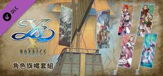 Ys X: Nordics - Ouch! Flag Set cover image