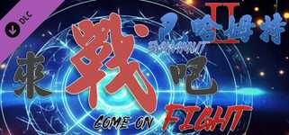 作弊器(Cheat device) background image