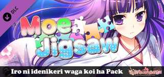 Moe Jigsaw - Iro ni idenikeri waga koi ha Pack background image
