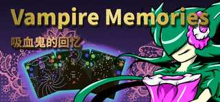 Vampire Memories - 吸血鬼的回忆 background image