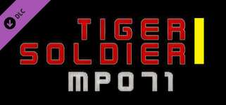 Tiger Soldier Ⅰ MP071 background image