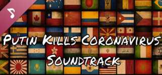 Putin kills: Coronavirus Soundtrack cover image