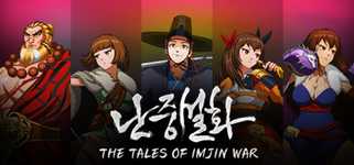 난중설화: The Tales of Imjin War background image