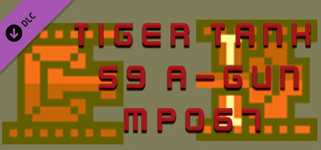 Tiger Tank 59 Ⅰ A-Gun MP067 background image