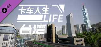 Truck Life-TaiWan cover image