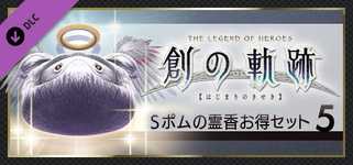 THE LEGEND OF HEROES: HAJIMARI NO KISEKI - Shining Pom Incense Value Set 5 cover image