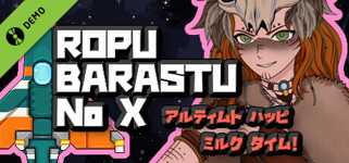 Ropu Barastu No X Demo background image