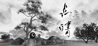 TENSEI background image