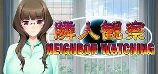 Neighbor Watching background image