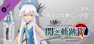 The Legend of Heroes: Sen no Kiseki IV - Magical Girl ☆ Allie Costume background image