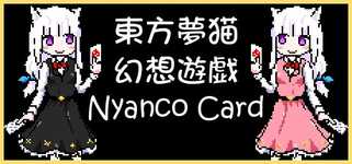 Nyanco Card background image
