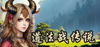 Idle Taoist Mage Warrior background image