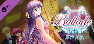 《叙事曲》原声音轨 / Ballade: with Memories - Original Soundtrack background image