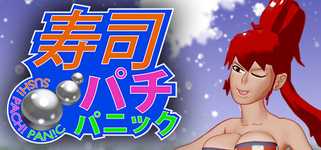 Sushi Pachi Panic background image